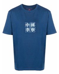 T-shirt à col rond brodé bleu marine Li-Ning