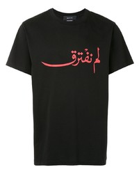 T-shirt à col rond imprimé noir Qasimi